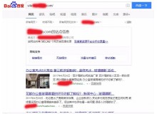 黑河玻璃隔断厂上线三月百度收录